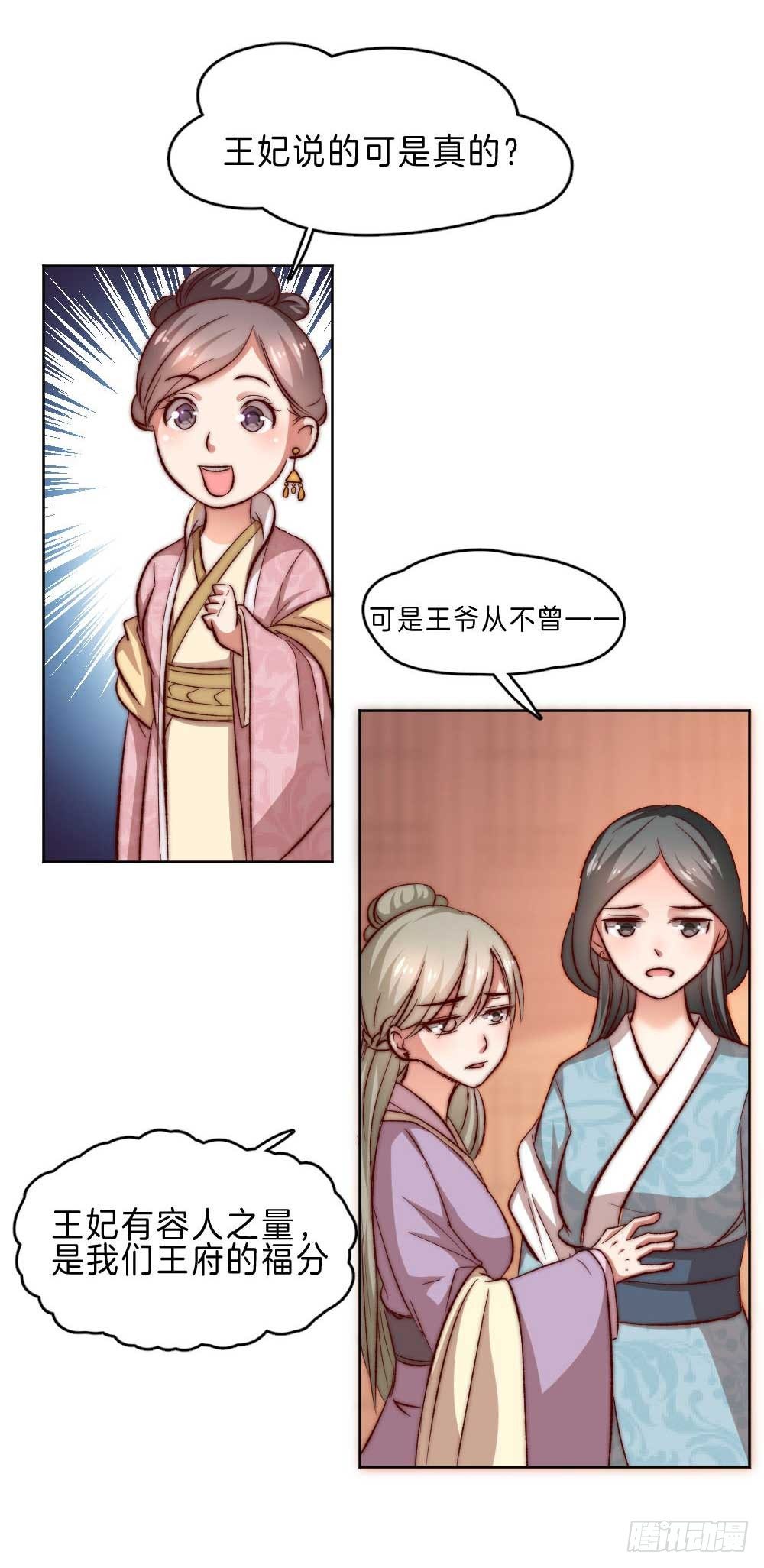 05场-智斗小妖精50