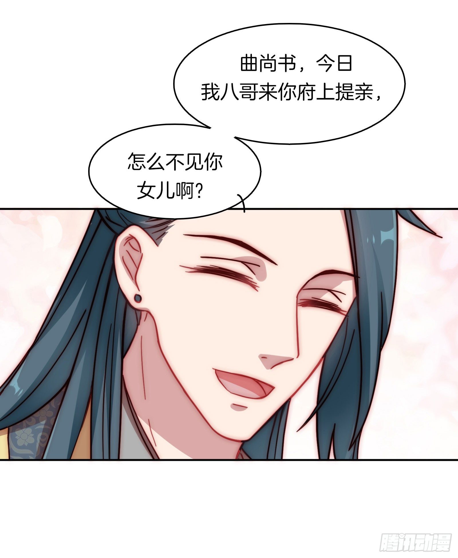 01场-前面的帅哥，请留步！47