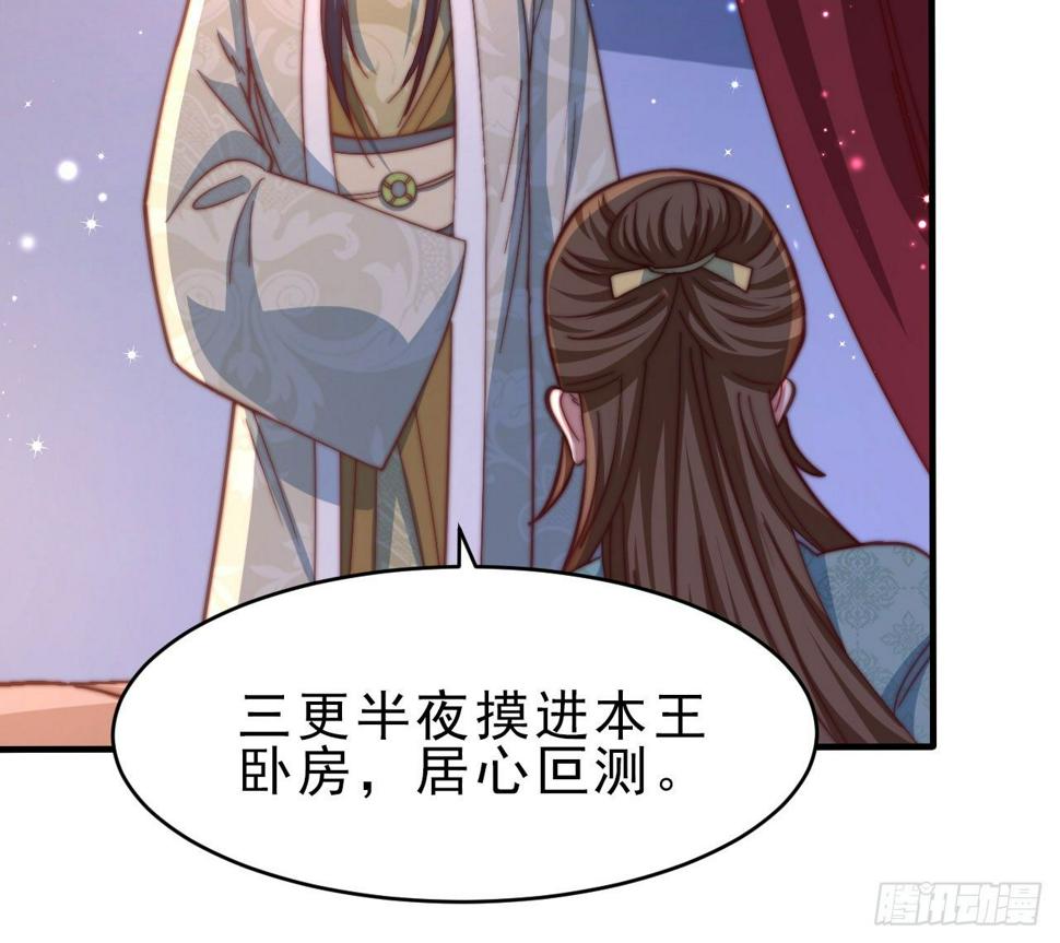第十六场 说好的自尊自爱呢6