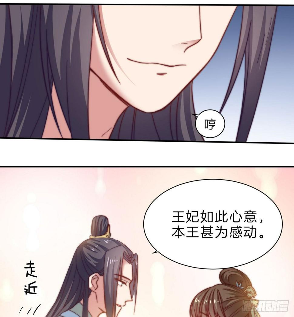 第十三场 是谁偷走了我的心44