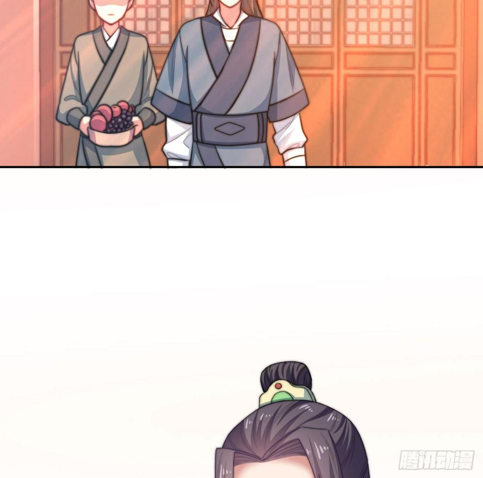 第12场  原来你是这样的王爷！34