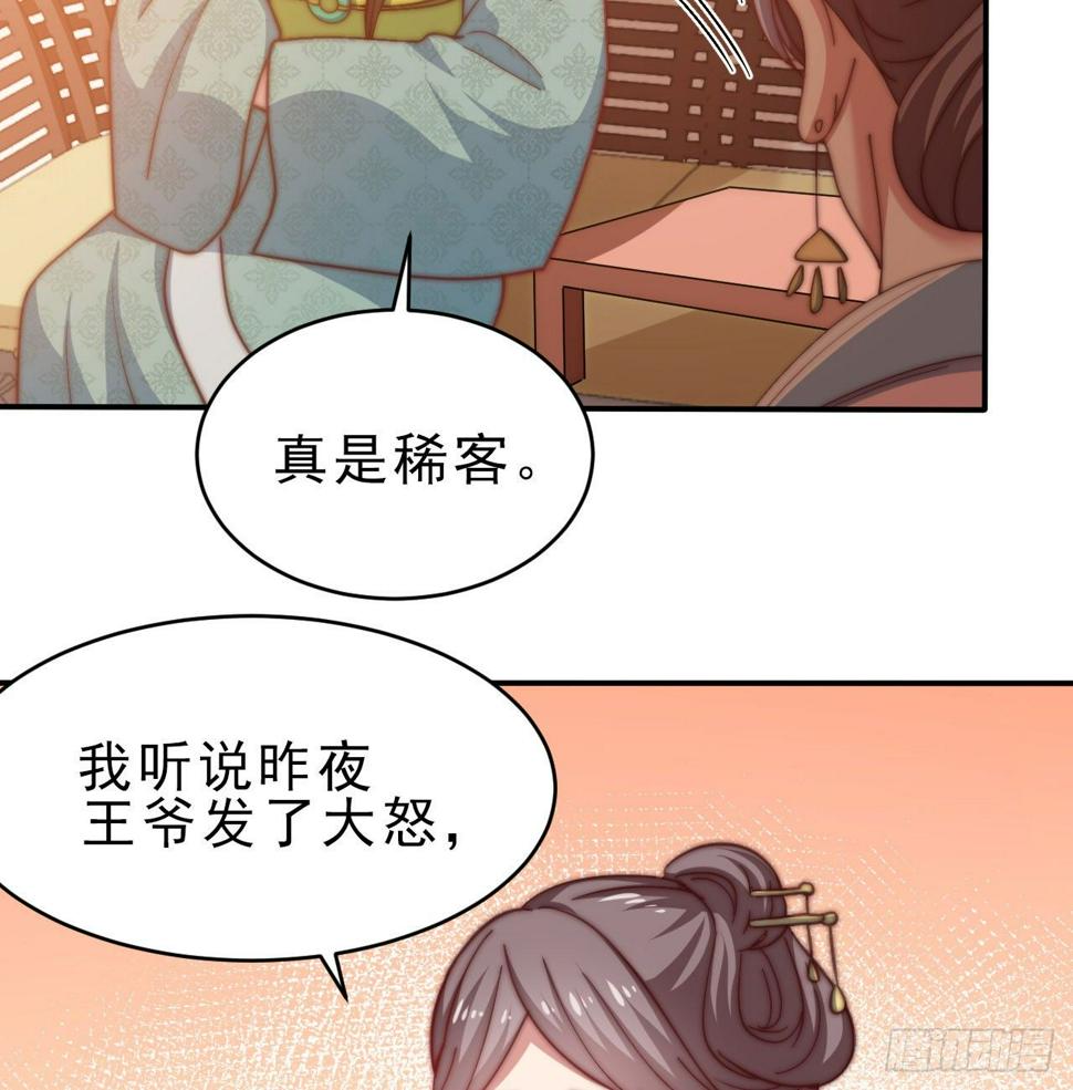 第十六场 说好的自尊自爱呢48