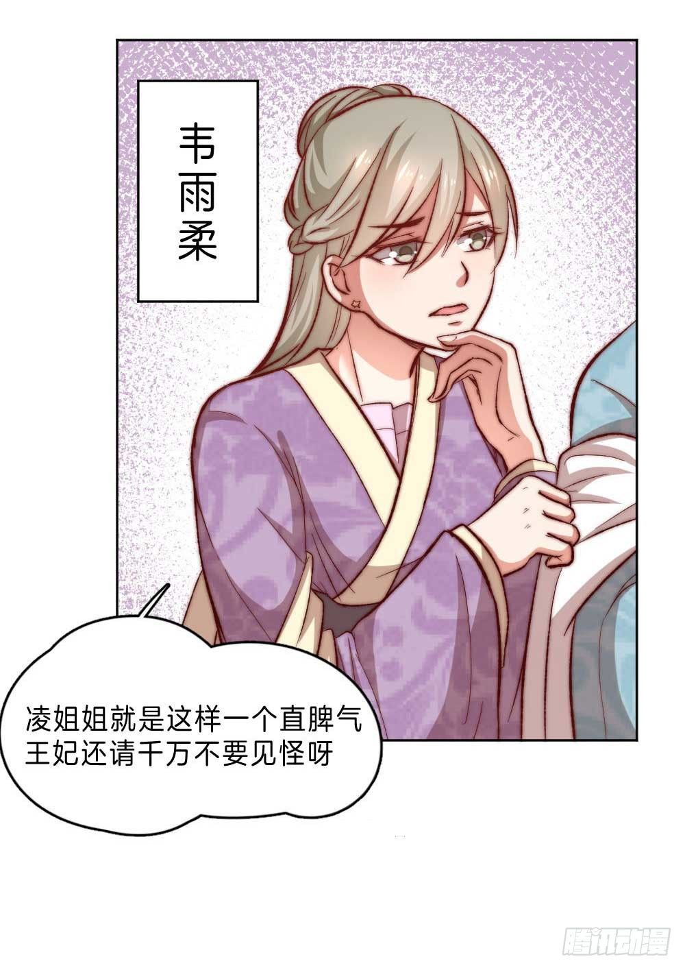 05场-智斗小妖精41