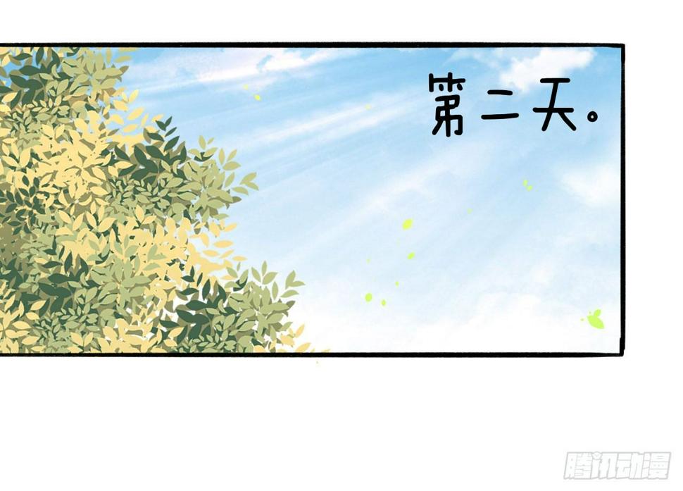第十八场  新的启程20