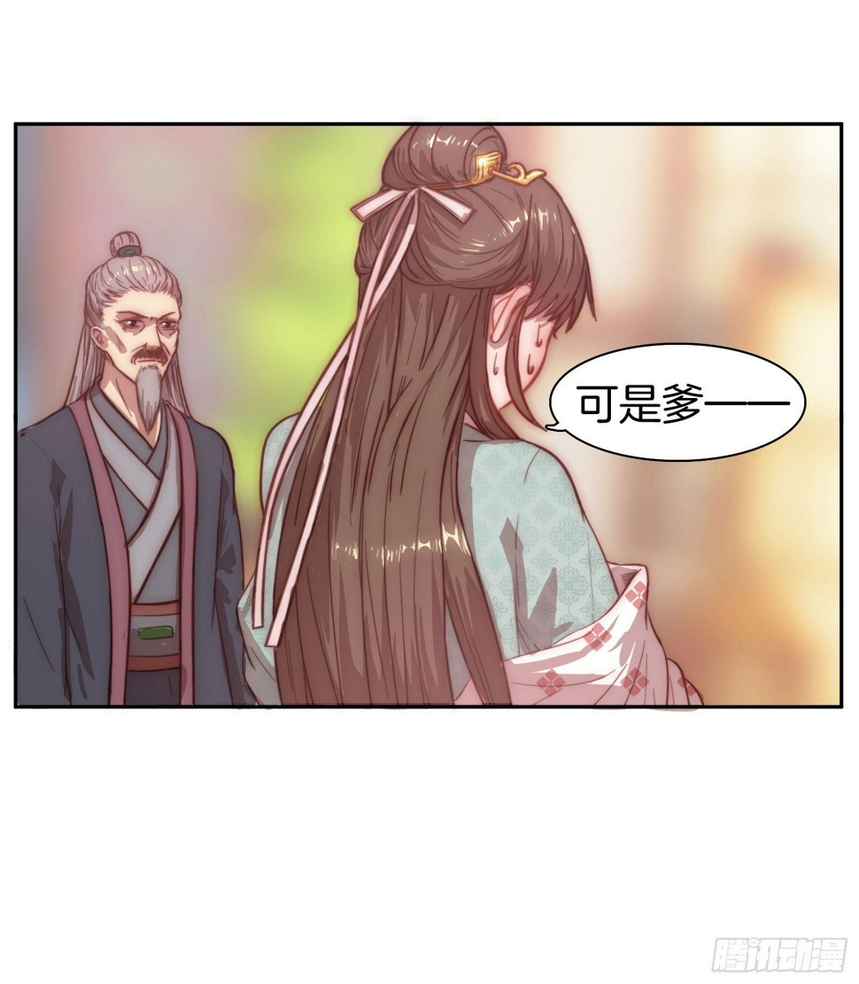 02场-可爱檀儿，在线拒婚9