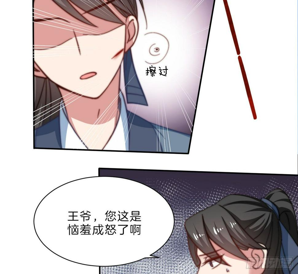 第十三场 是谁偷走了我的心20