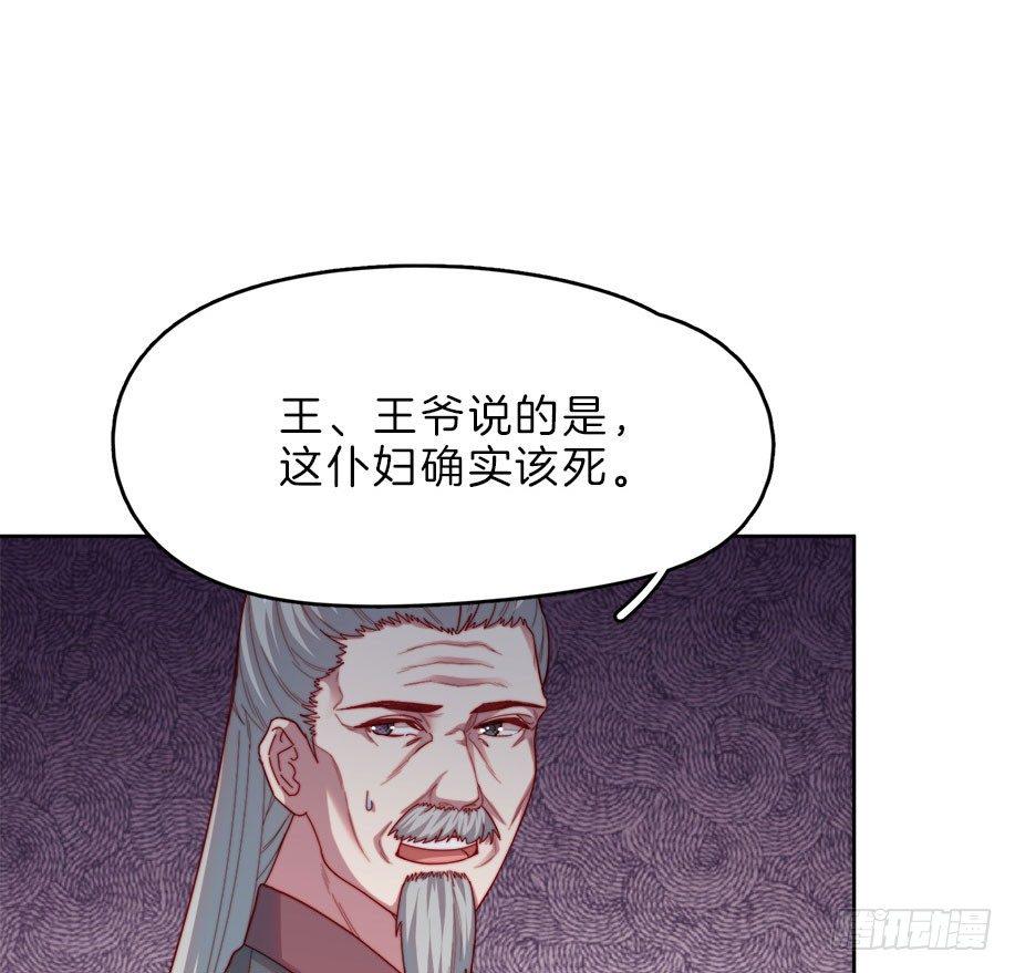 第10场-王爷好样的！47
