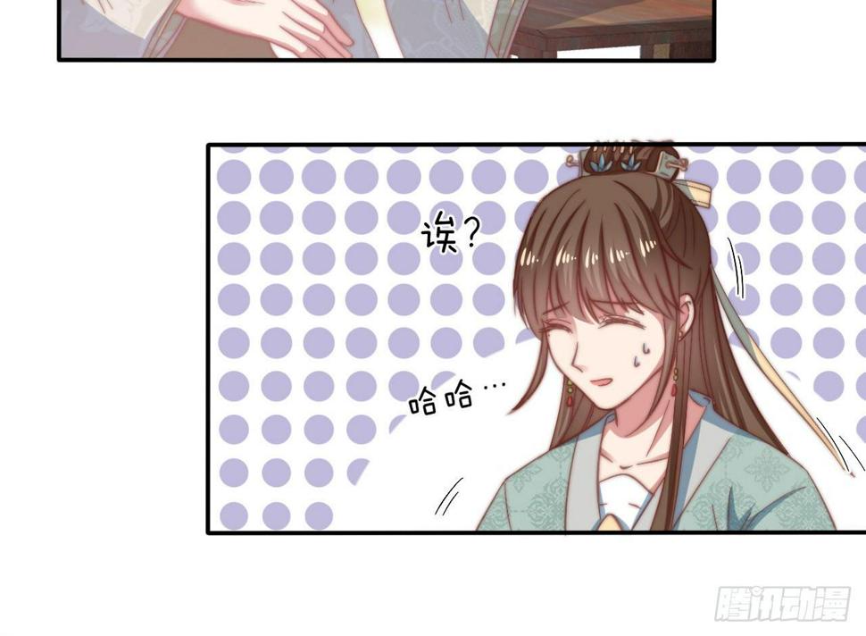 第十三场 是谁偷走了我的心36