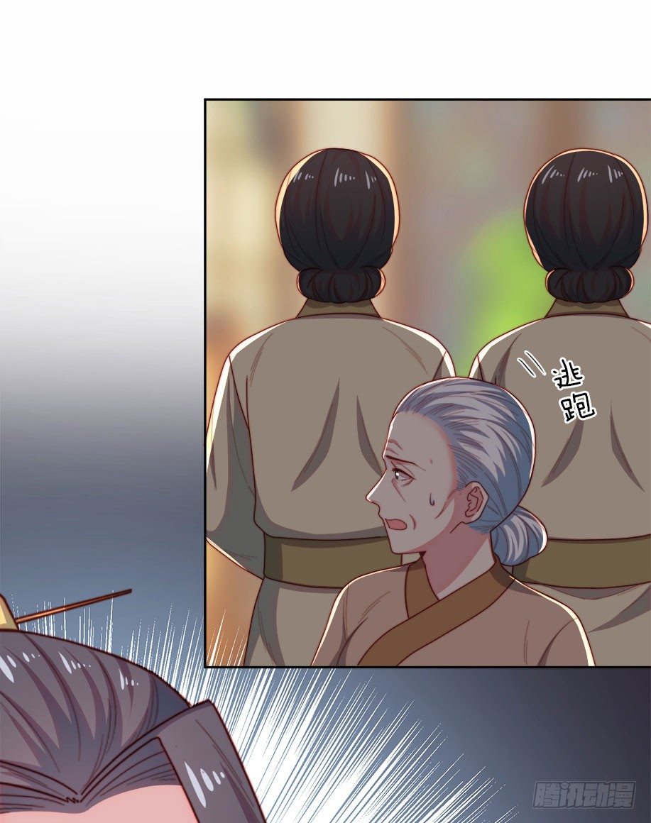 第10场-王爷好样的！37