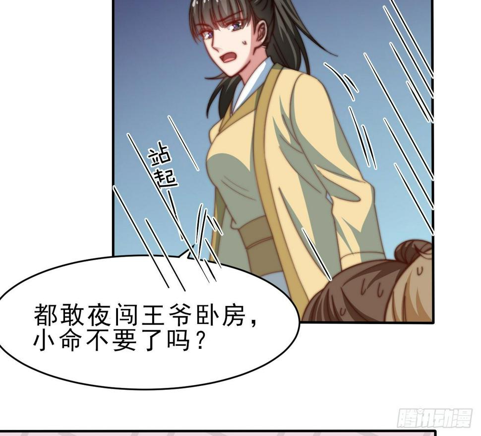 第十六场 说好的自尊自爱呢14