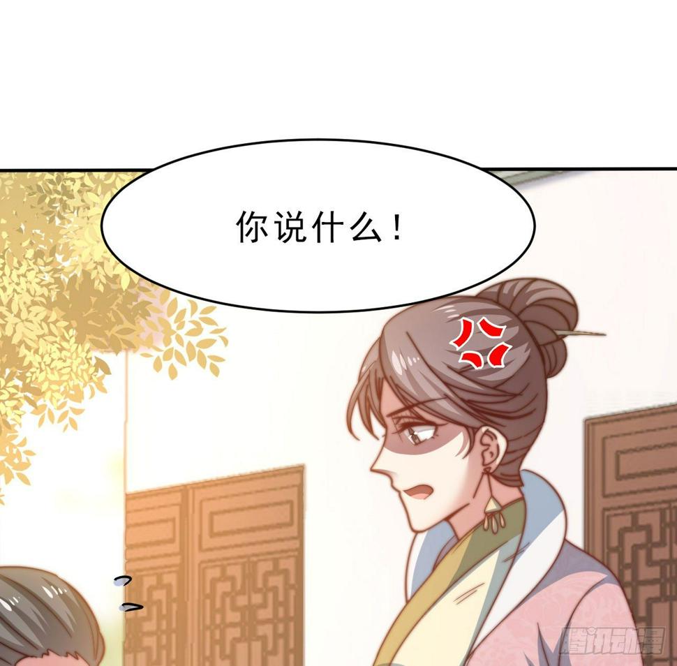 第十六场 说好的自尊自爱呢63