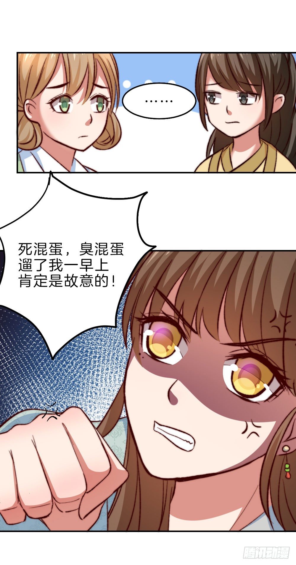 07场-王爷莫不是基佬？！53