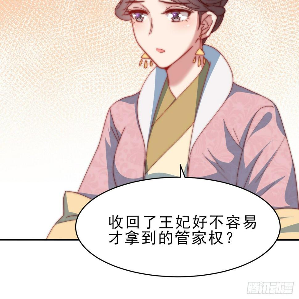 第十六场 说好的自尊自爱呢49