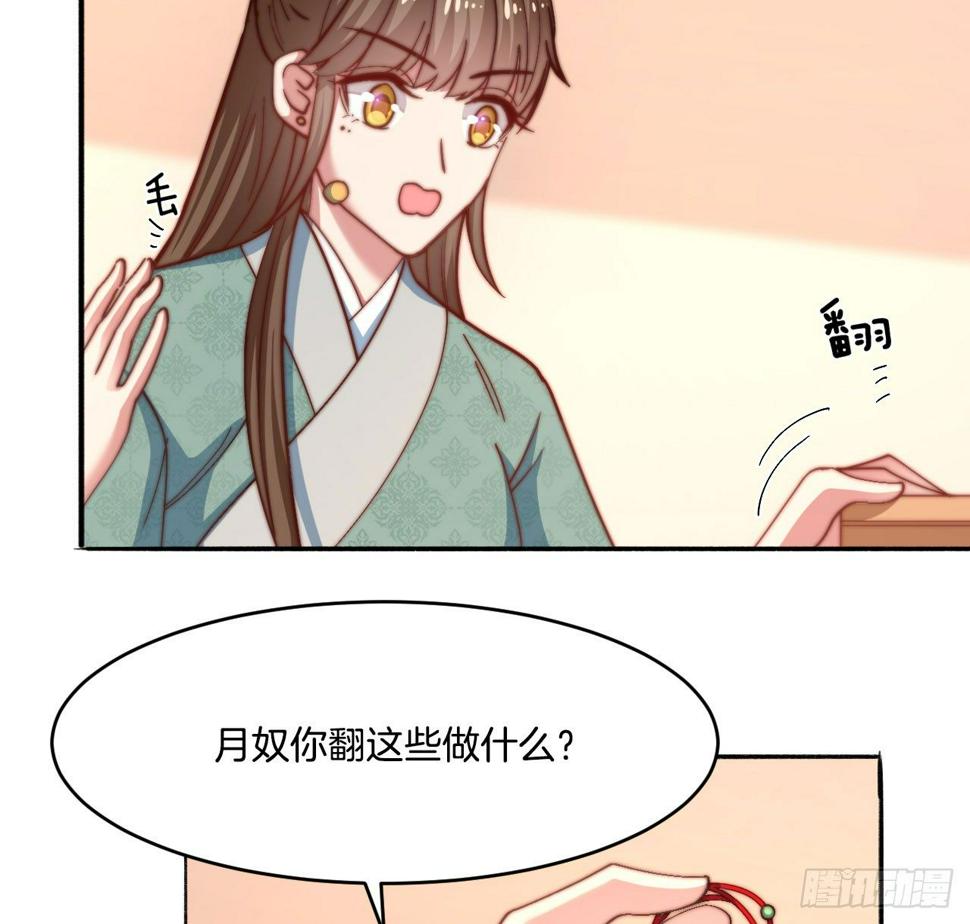 第十八场  新的启程3