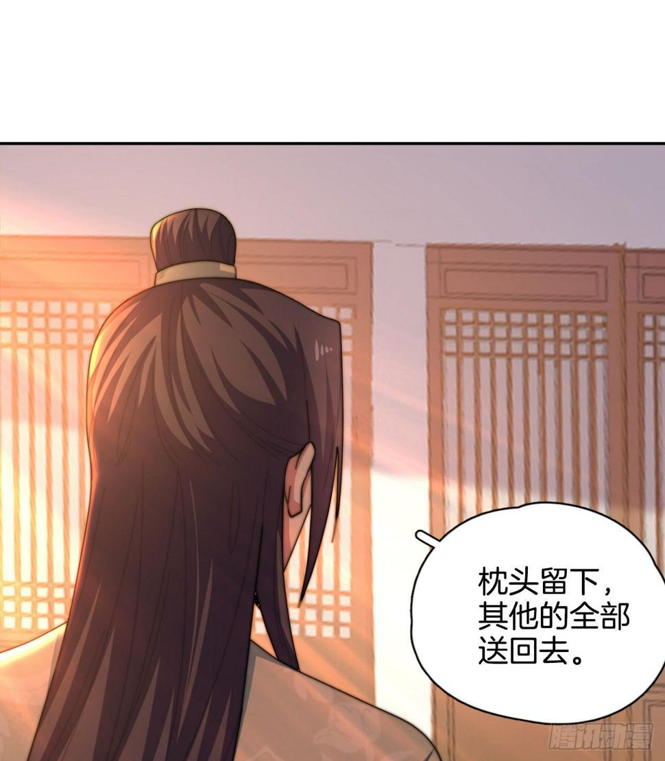 第12场  原来你是这样的王爷！25