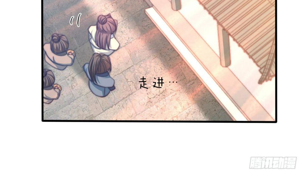 第十四场  不折手段的曲檀儿60