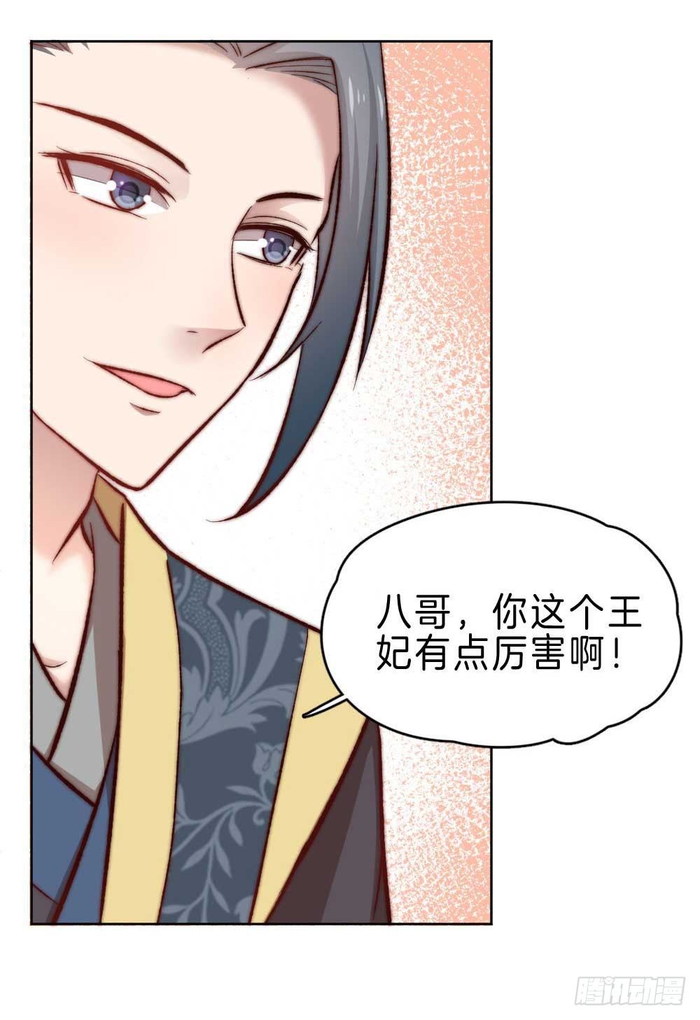 05场-智斗小妖精58