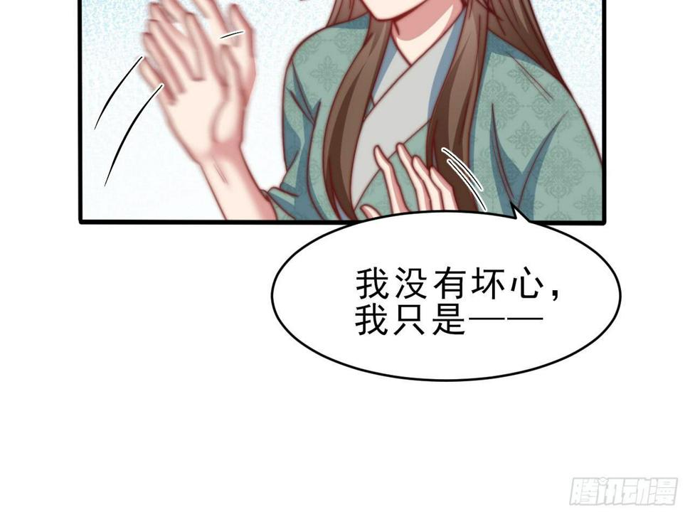 第十六场 说好的自尊自爱呢8