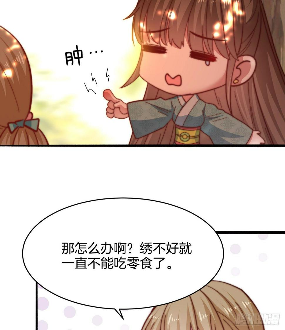 第十八场  新的启程37