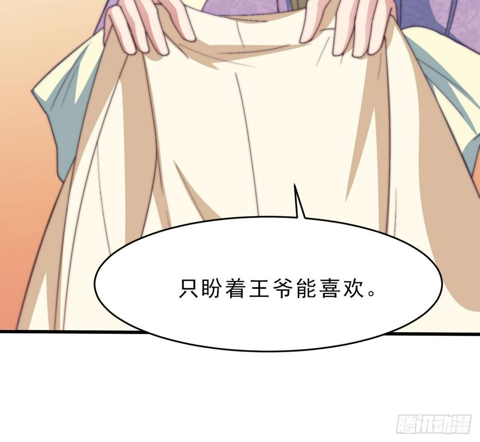 第十六场 说好的自尊自爱呢37