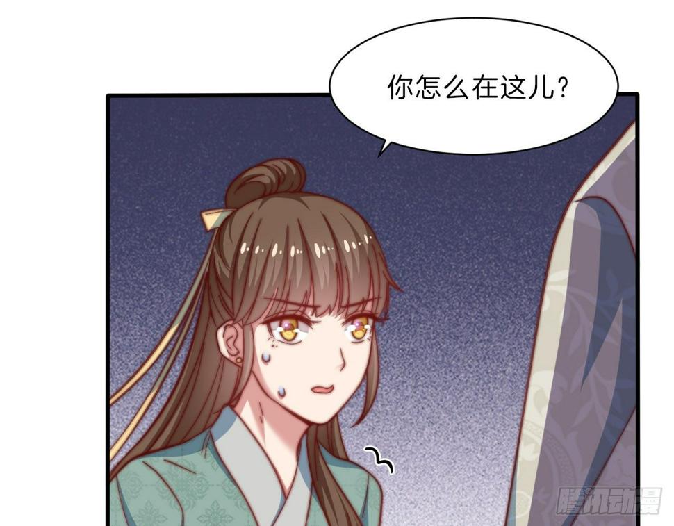 第十五场 藏在床上的“刺客”37
