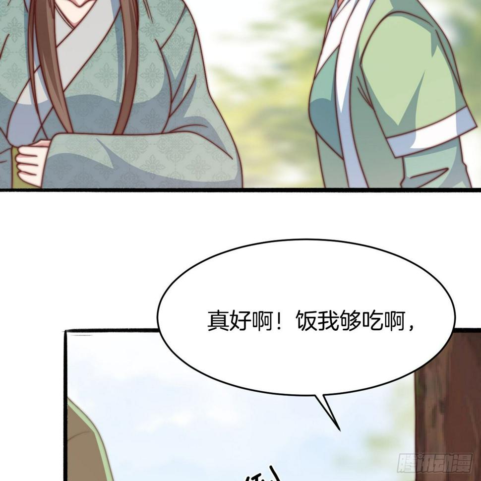 第十八场  新的启程32