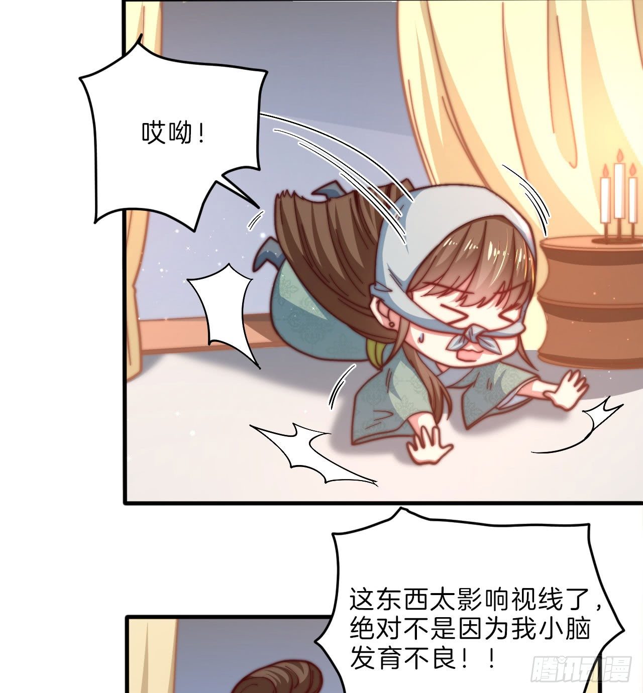 第十五场 藏在床上的“刺客”3