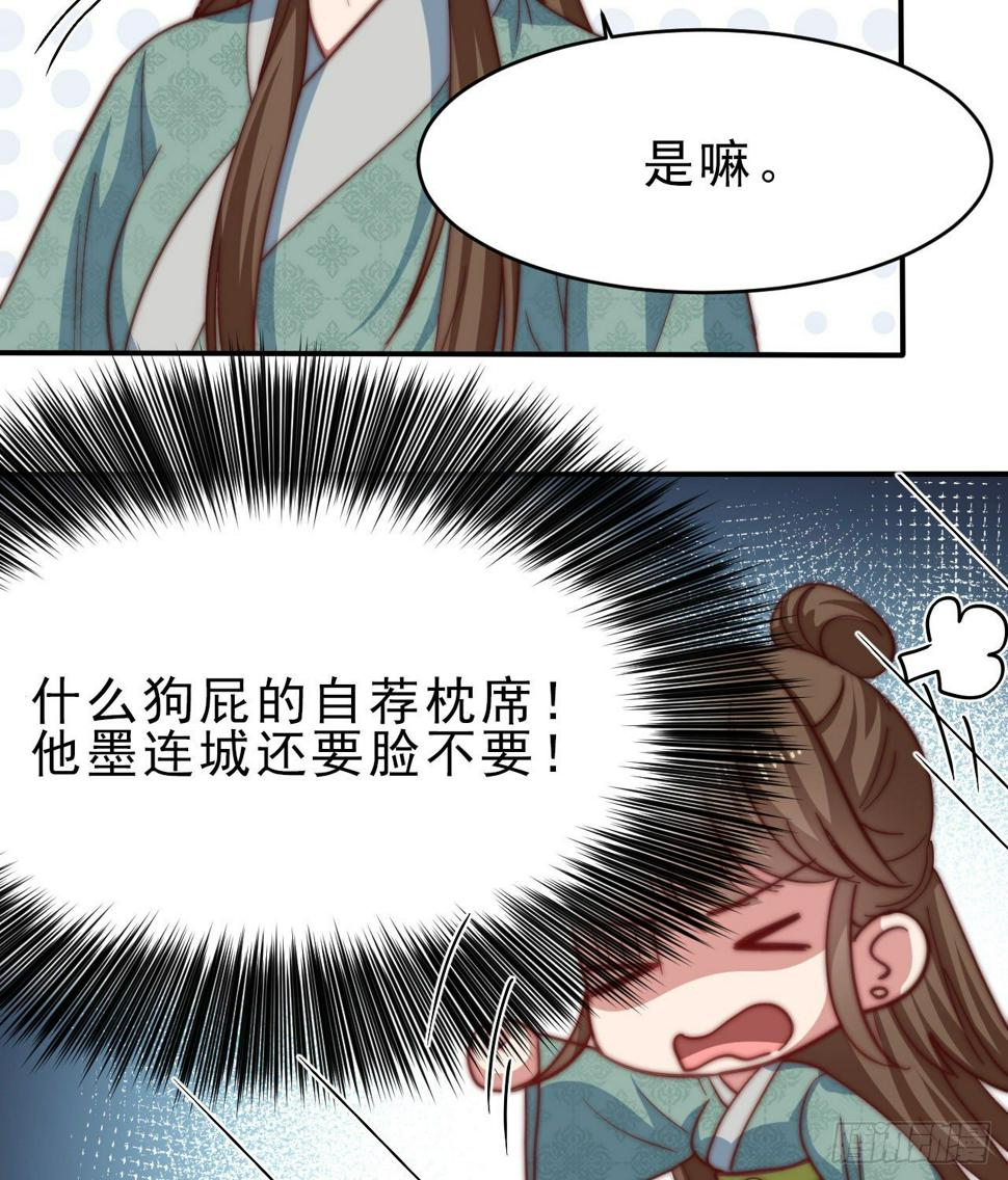 第十六场 说好的自尊自爱呢56
