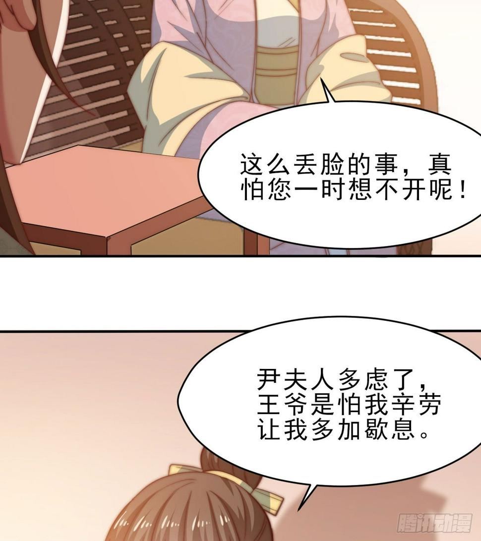 第十六场 说好的自尊自爱呢51
