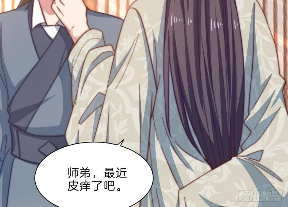 第十三场 是谁偷走了我的心22
