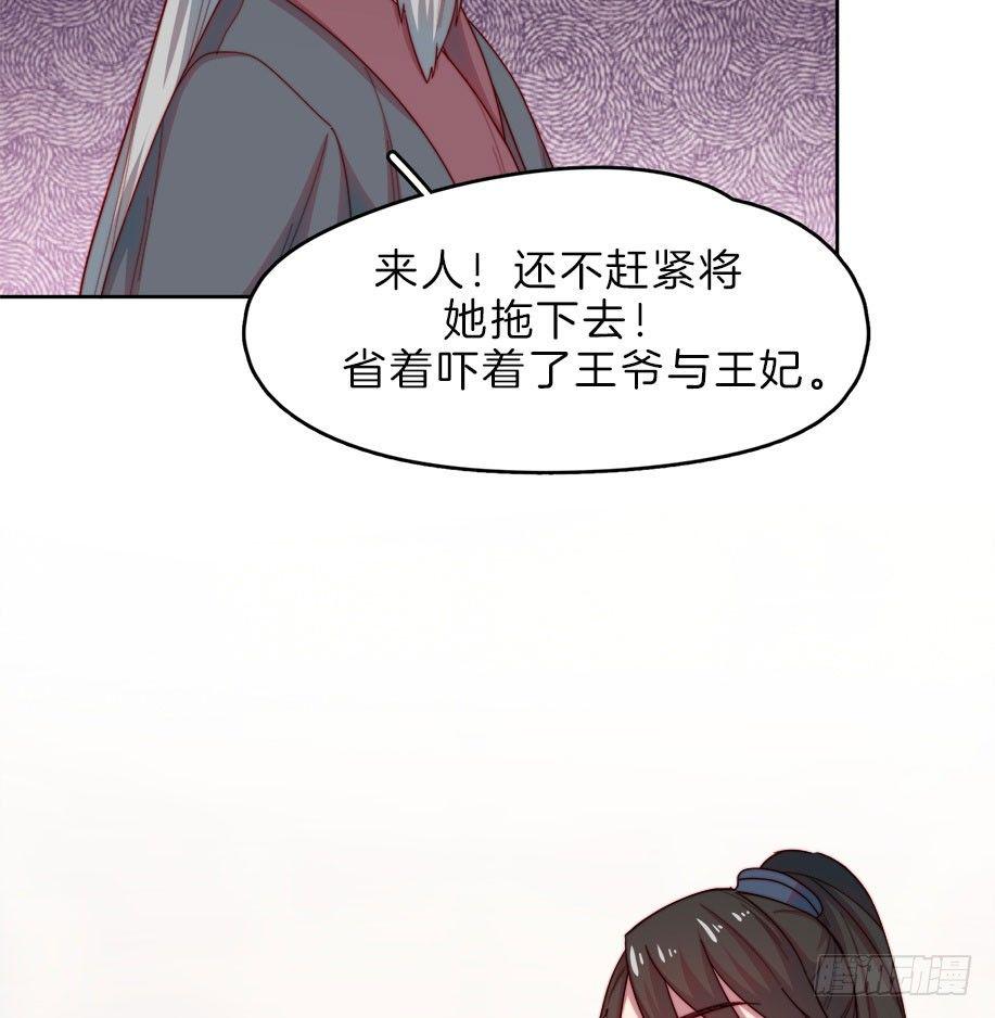 第10场-王爷好样的！48