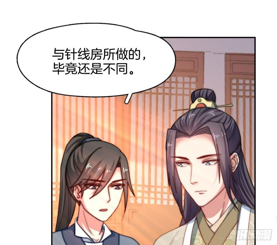 第12场  原来你是这样的王爷！16