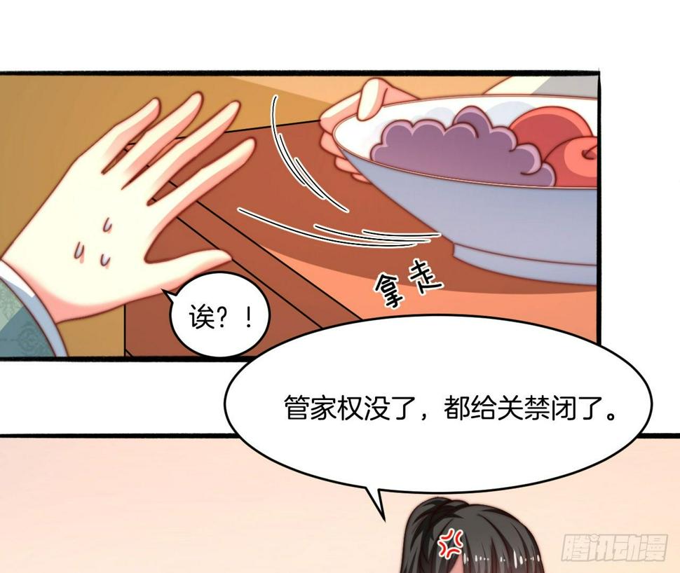 第十八场  新的启程15
