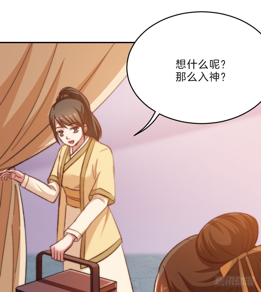 07场-王爷莫不是基佬？！15