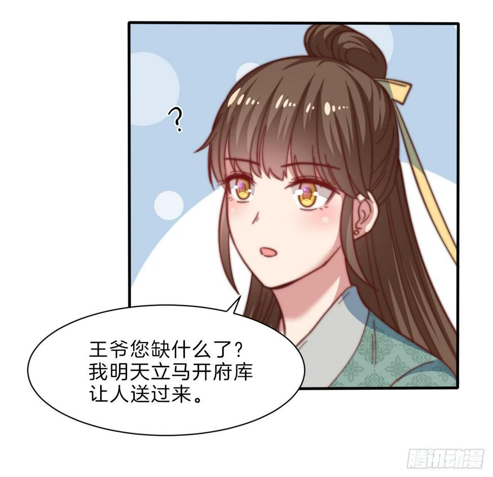 第十五场 藏在床上的“刺客”42