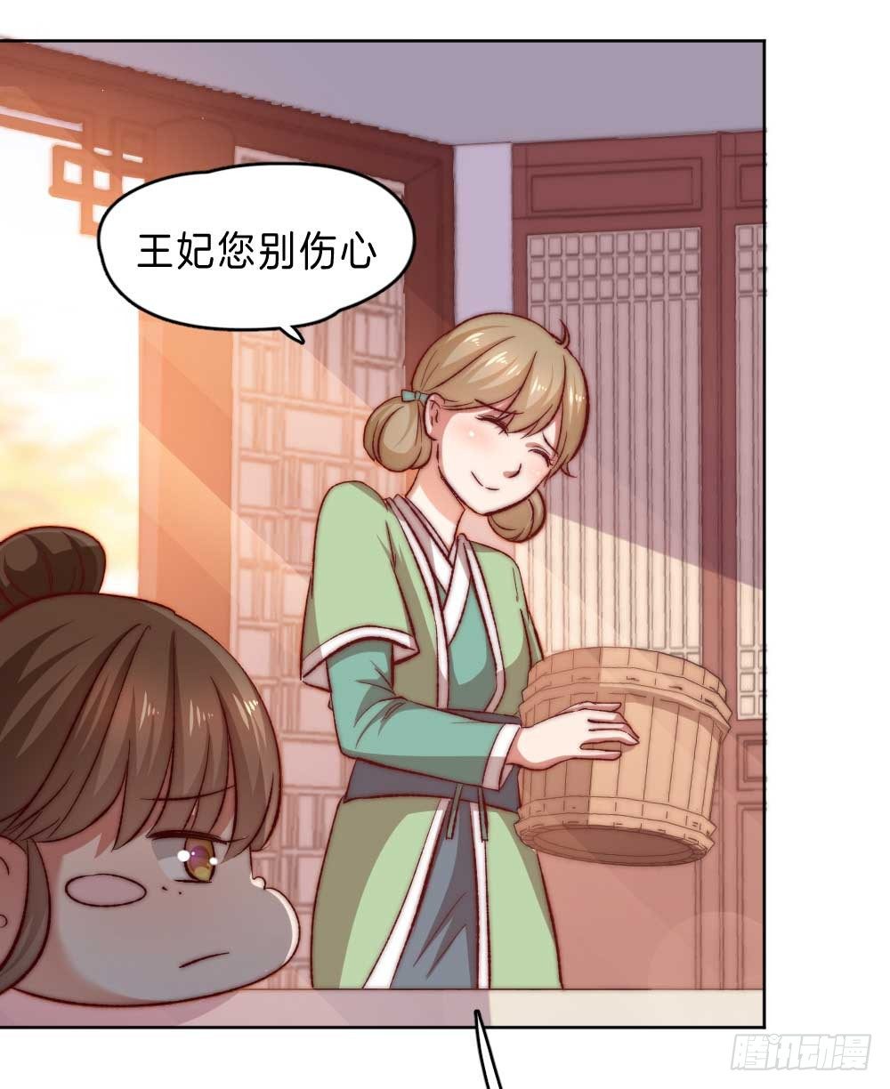 05场-智斗小妖精27