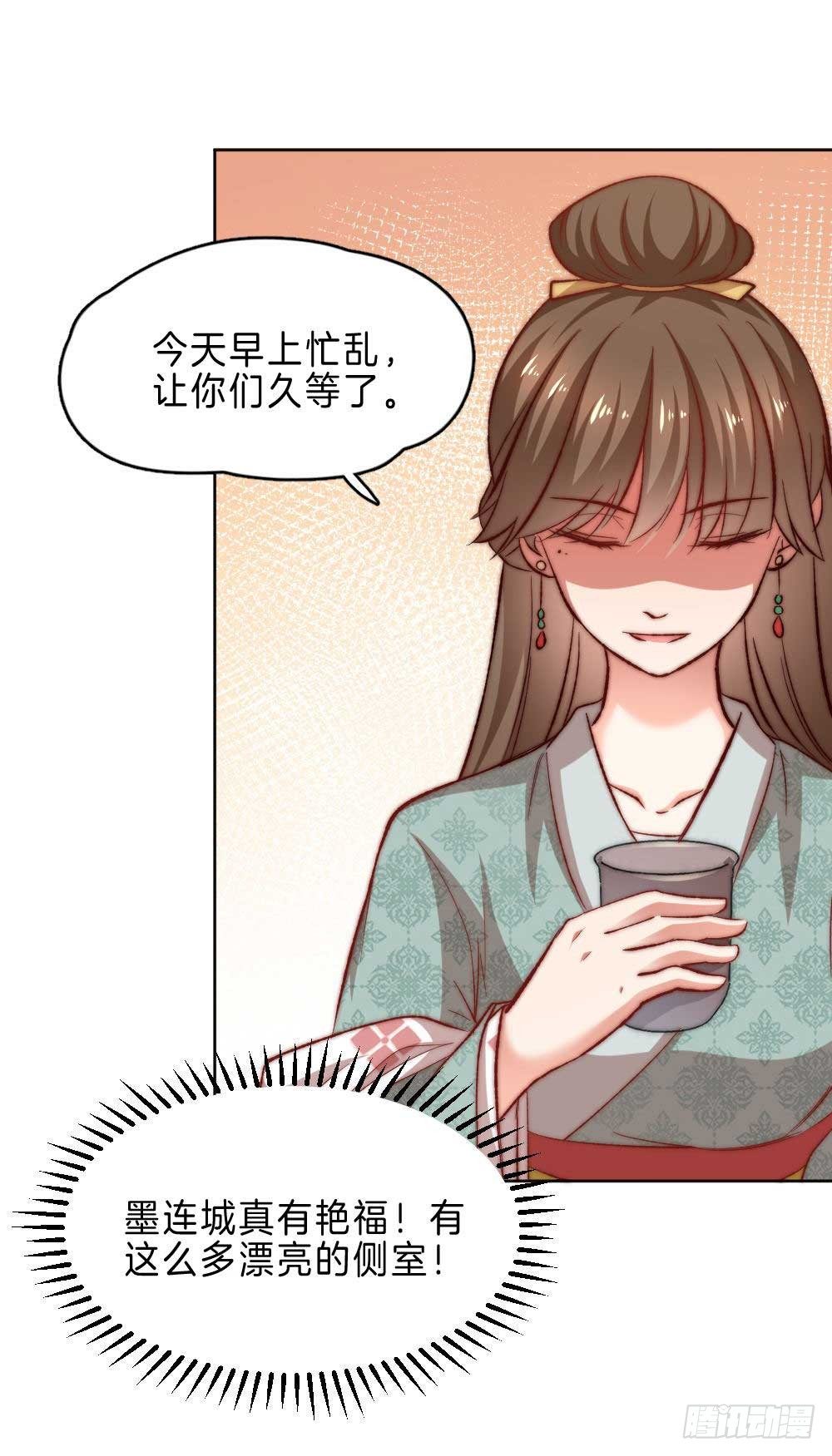 05场-智斗小妖精36