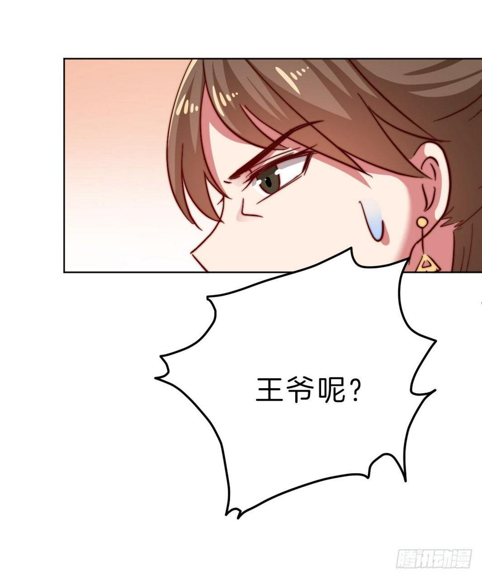 09场-回门之灾34