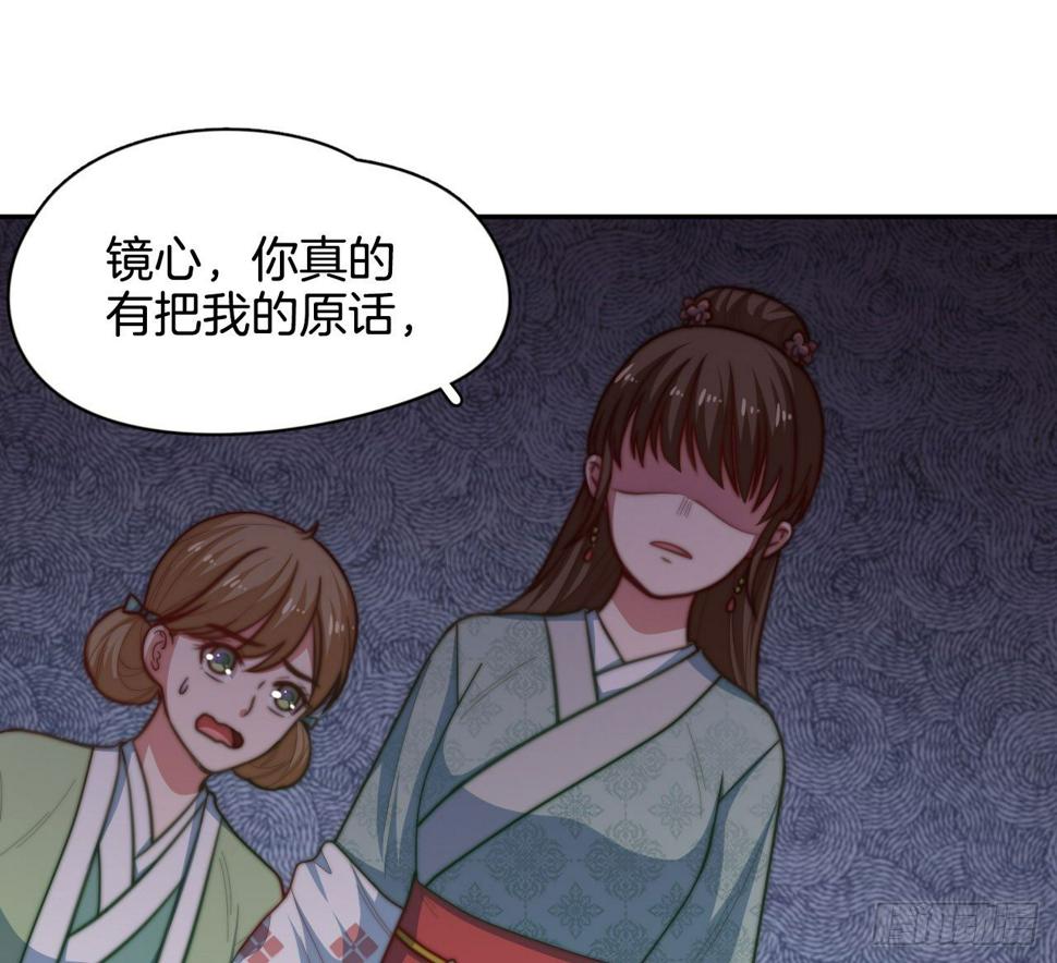 第12场  原来你是这样的王爷！54
