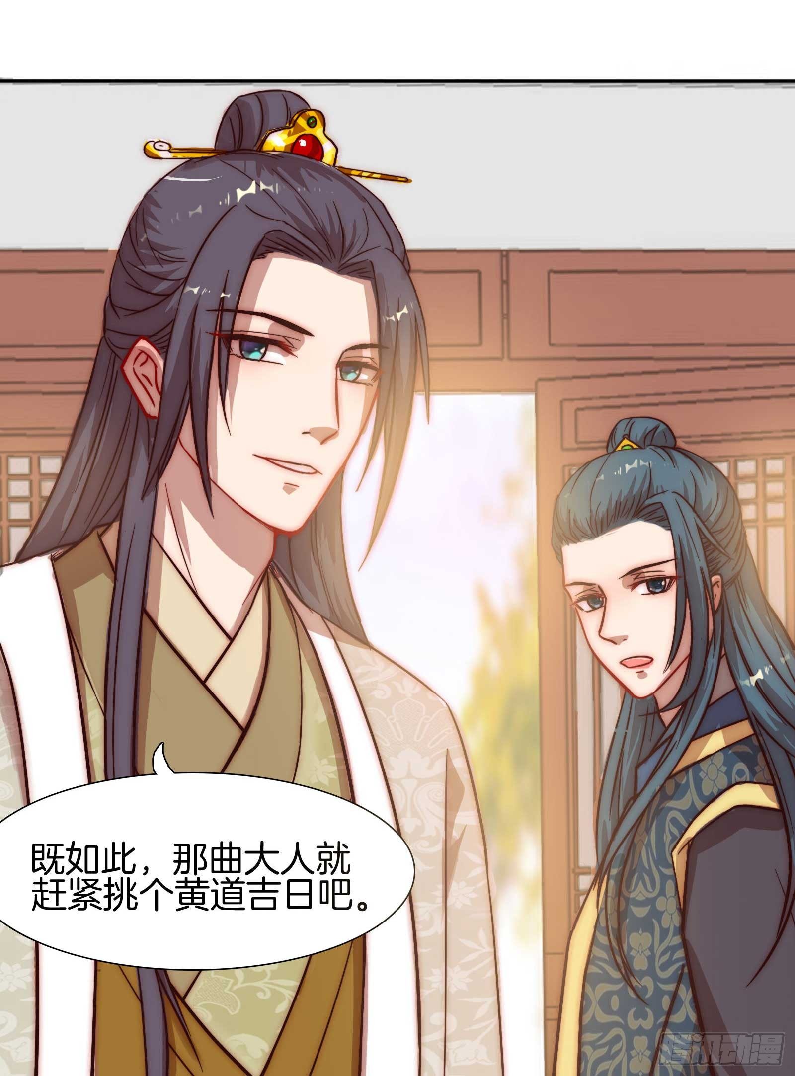 02场-可爱檀儿，在线拒婚23