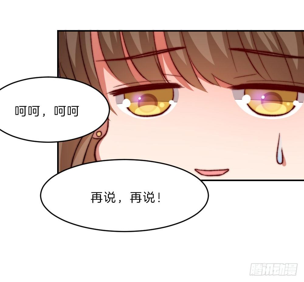 07场-王爷莫不是基佬？！28