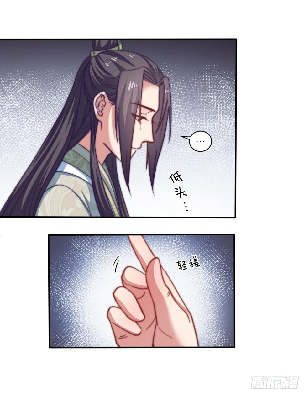 第十三场 是谁偷走了我的心51