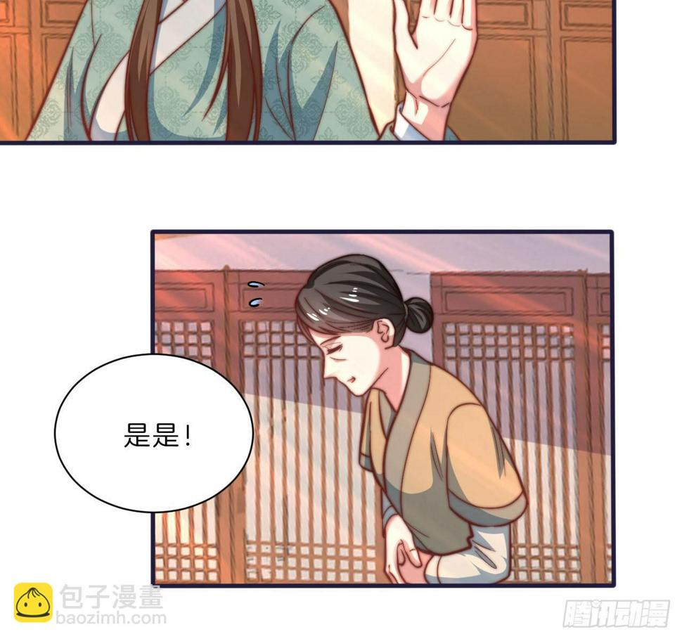 第十四场  不折手段的曲檀儿24