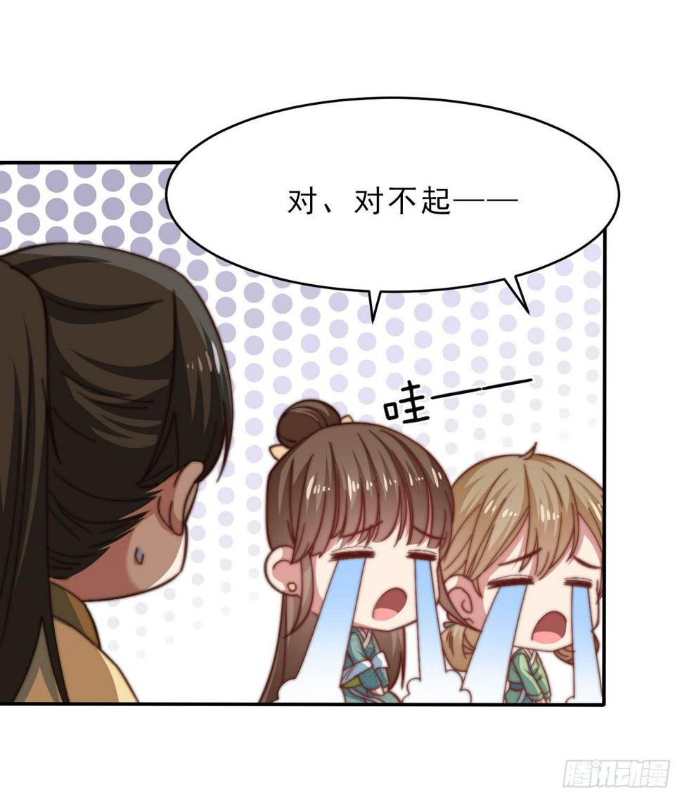 第十六场 说好的自尊自爱呢17