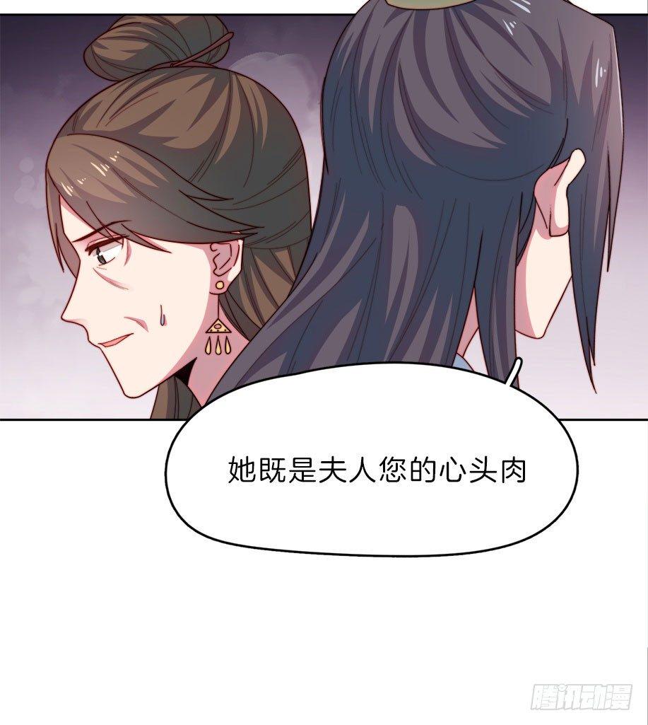 第10场-王爷好样的！53