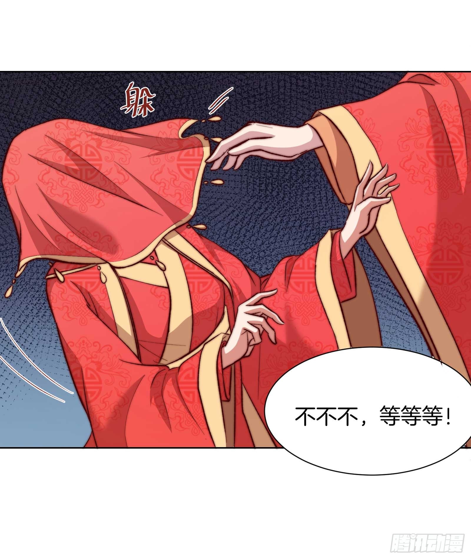 03场-引火上身？！32