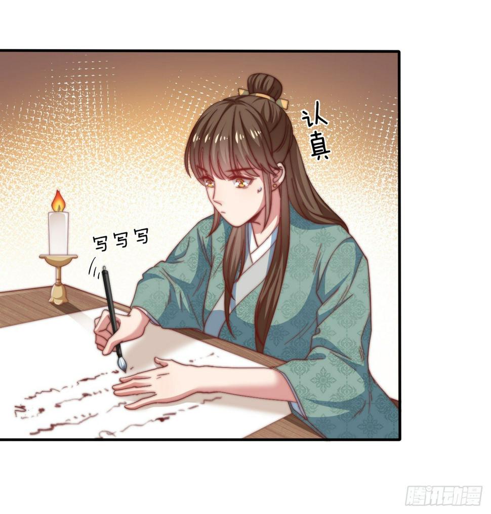 第十四场  不折手段的曲檀儿1