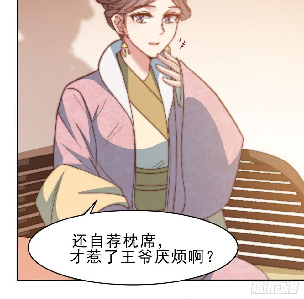 第十六场 说好的自尊自爱呢54