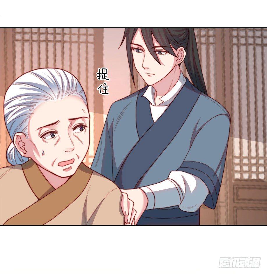 第10场-王爷好样的！39