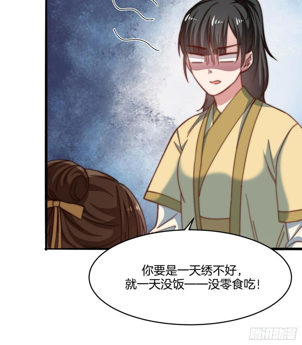 第十八场  新的启程14